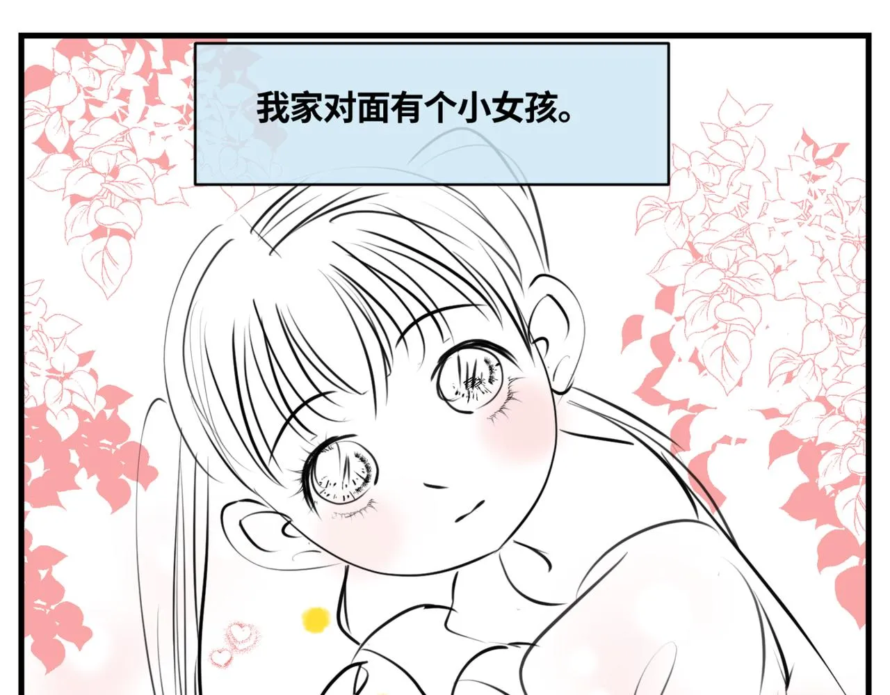 215.新人物登场！0