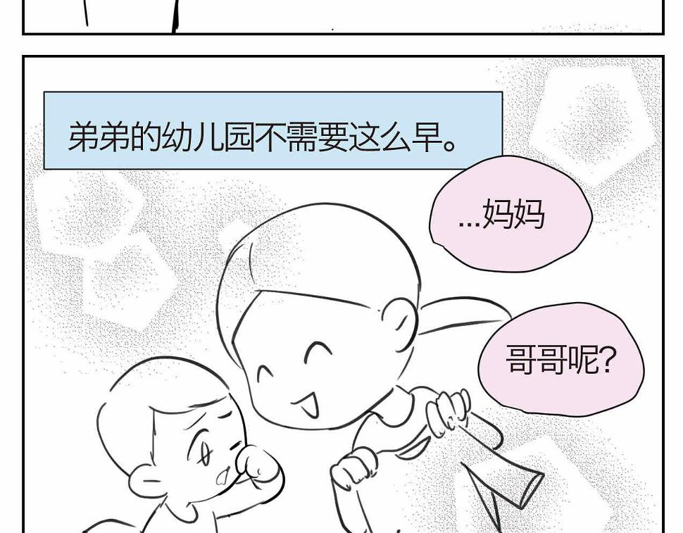 41.女王训练班4+弟弟早起113