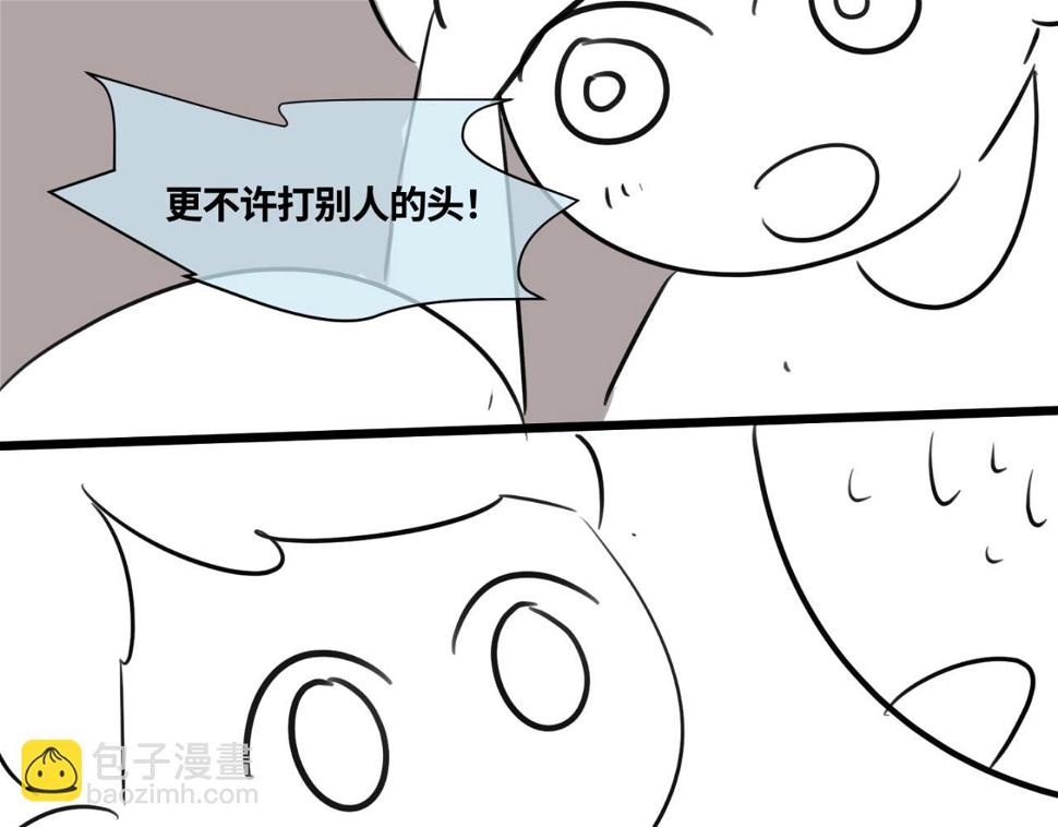 147.弟弟的学校反馈13