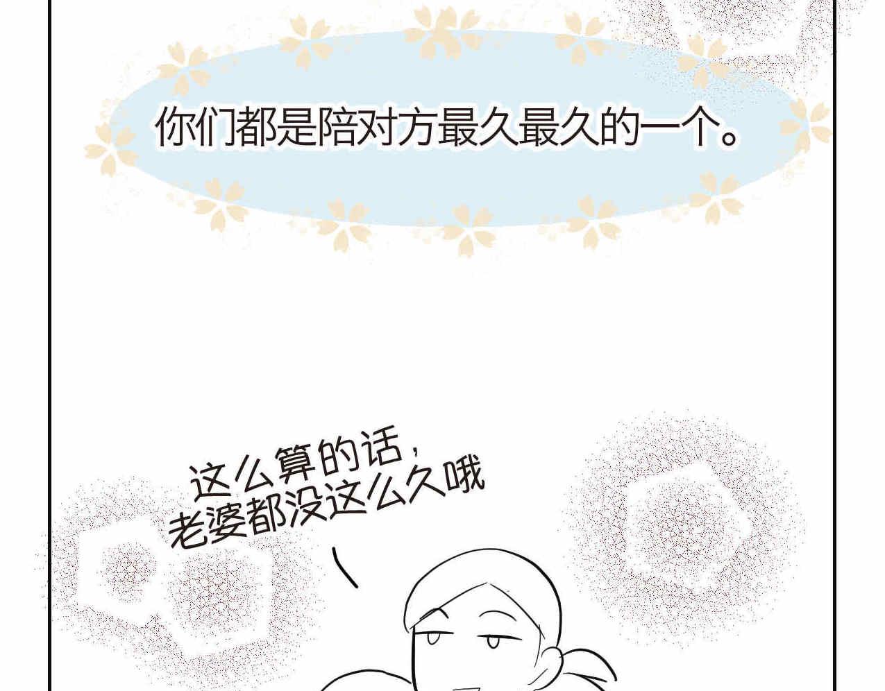 23.妈妈喜欢谁多一点210