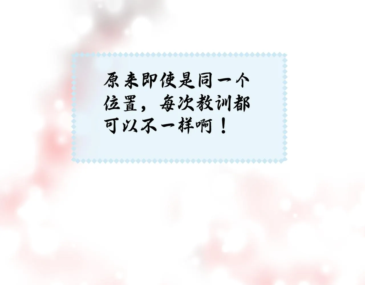 211.关于足球118