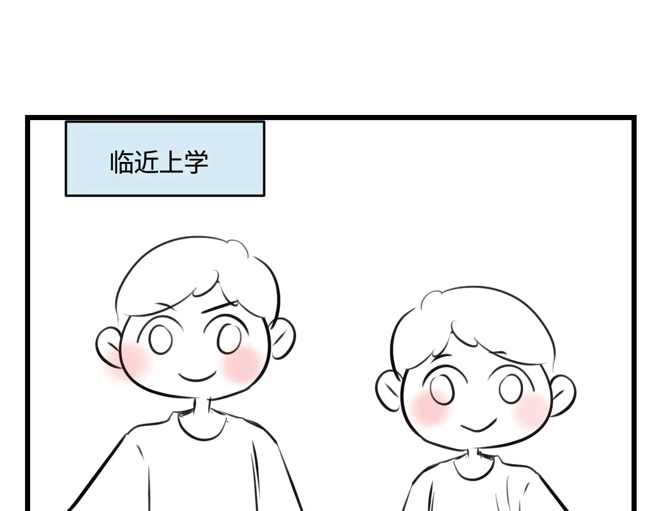 201.弟弟的额外功能0
