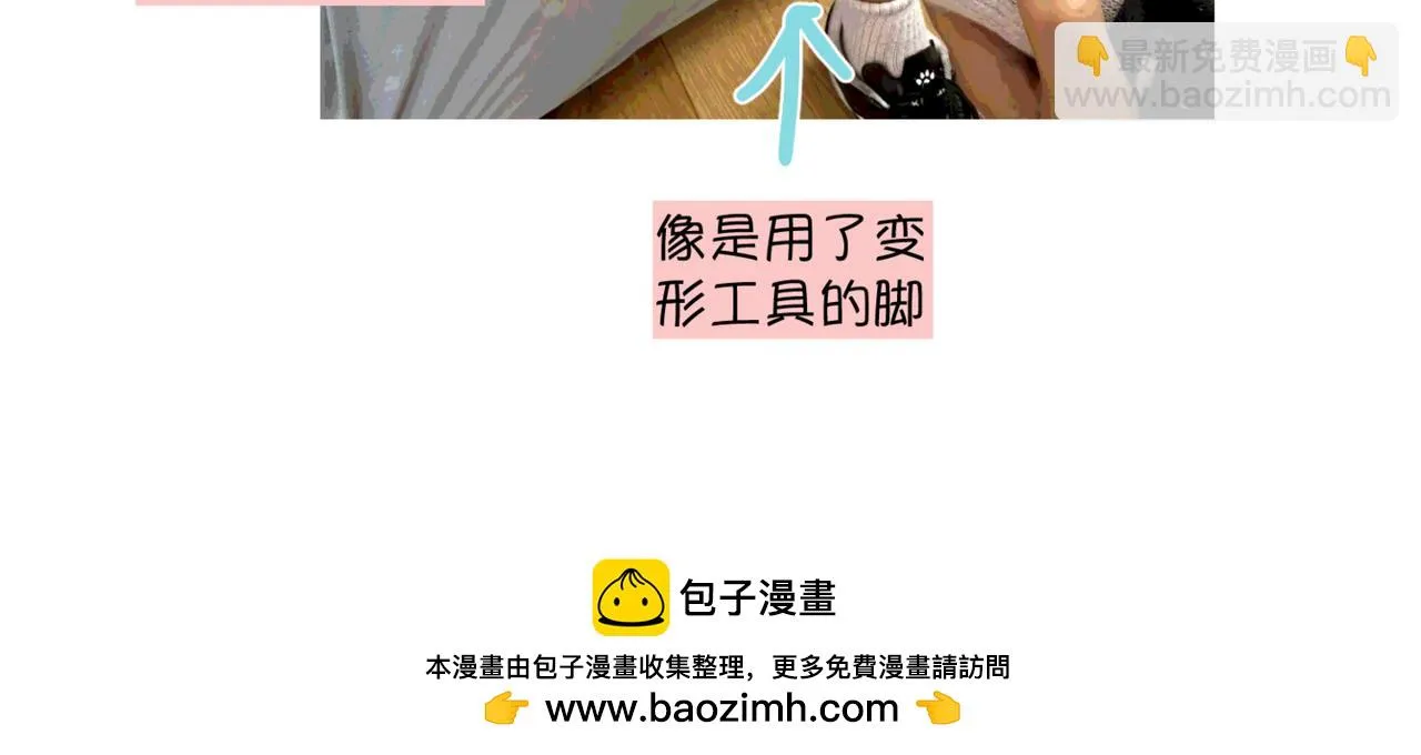 211.关于足球120