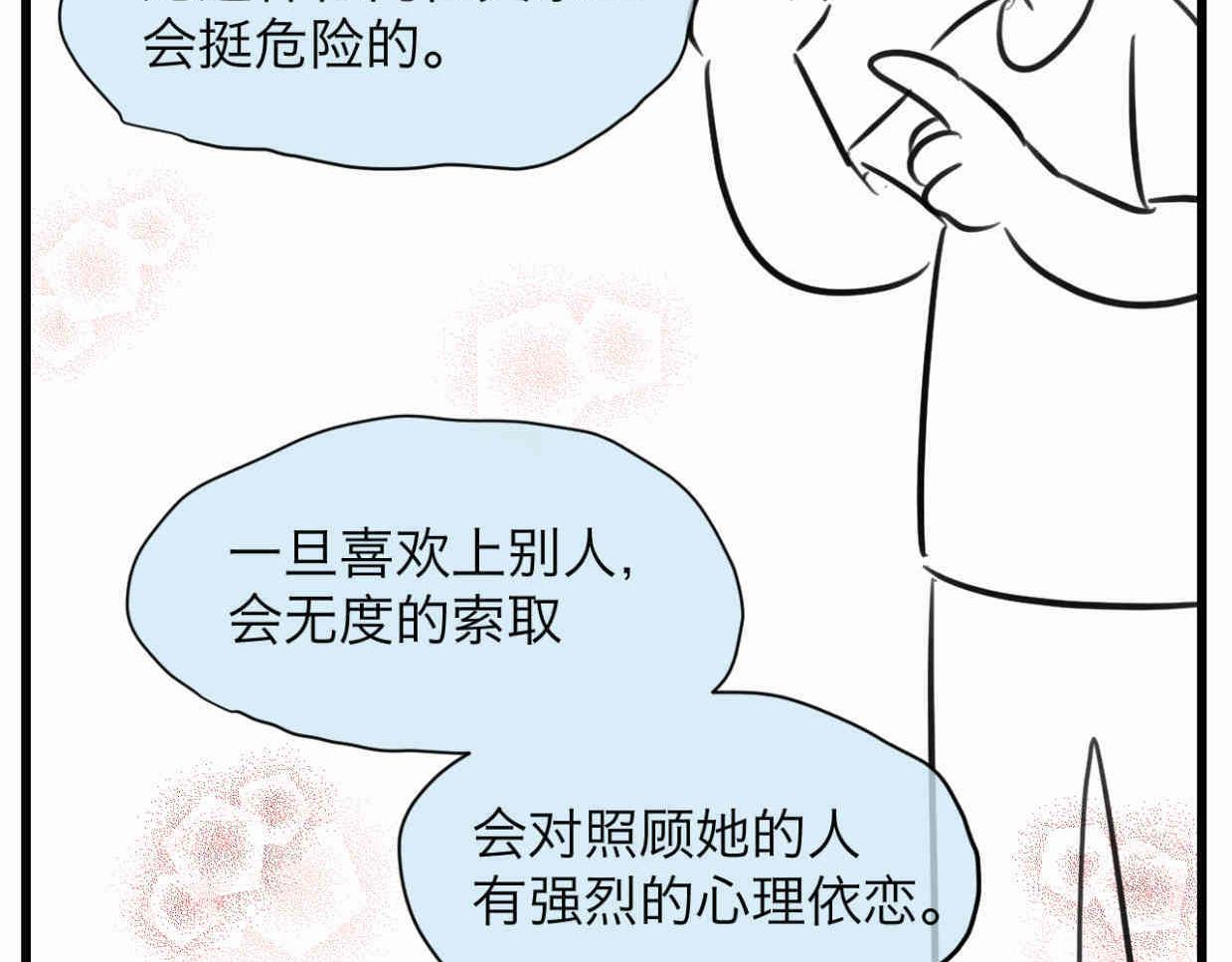 111.烦恼的小客人621