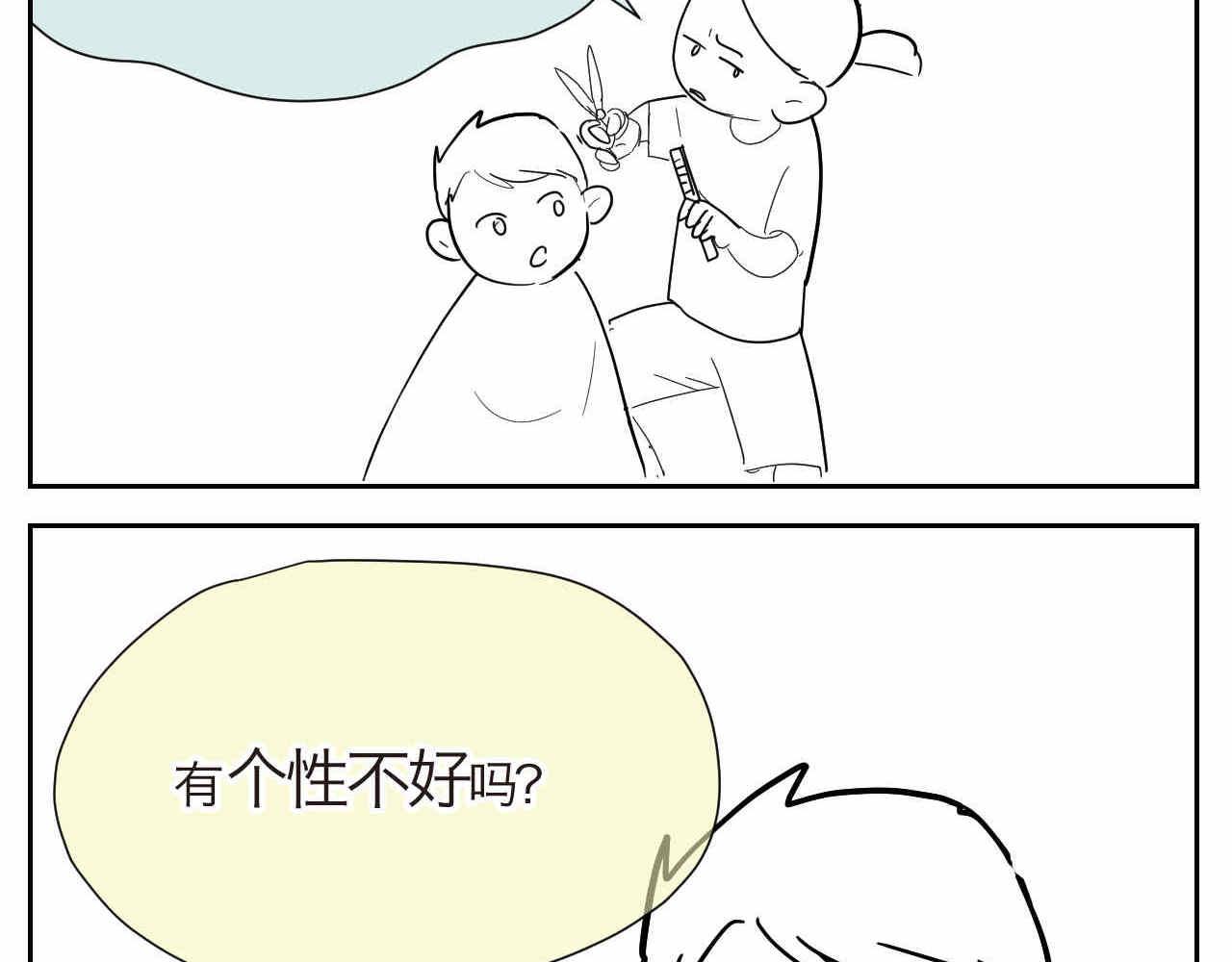 10 国庆节好累+个性11