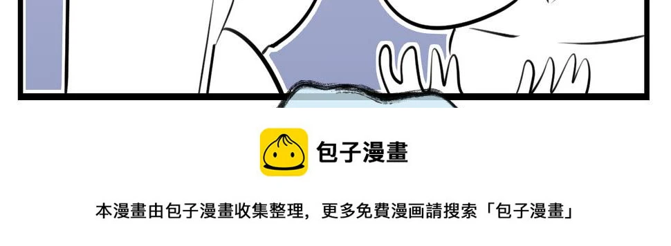 181.冲动和理智13