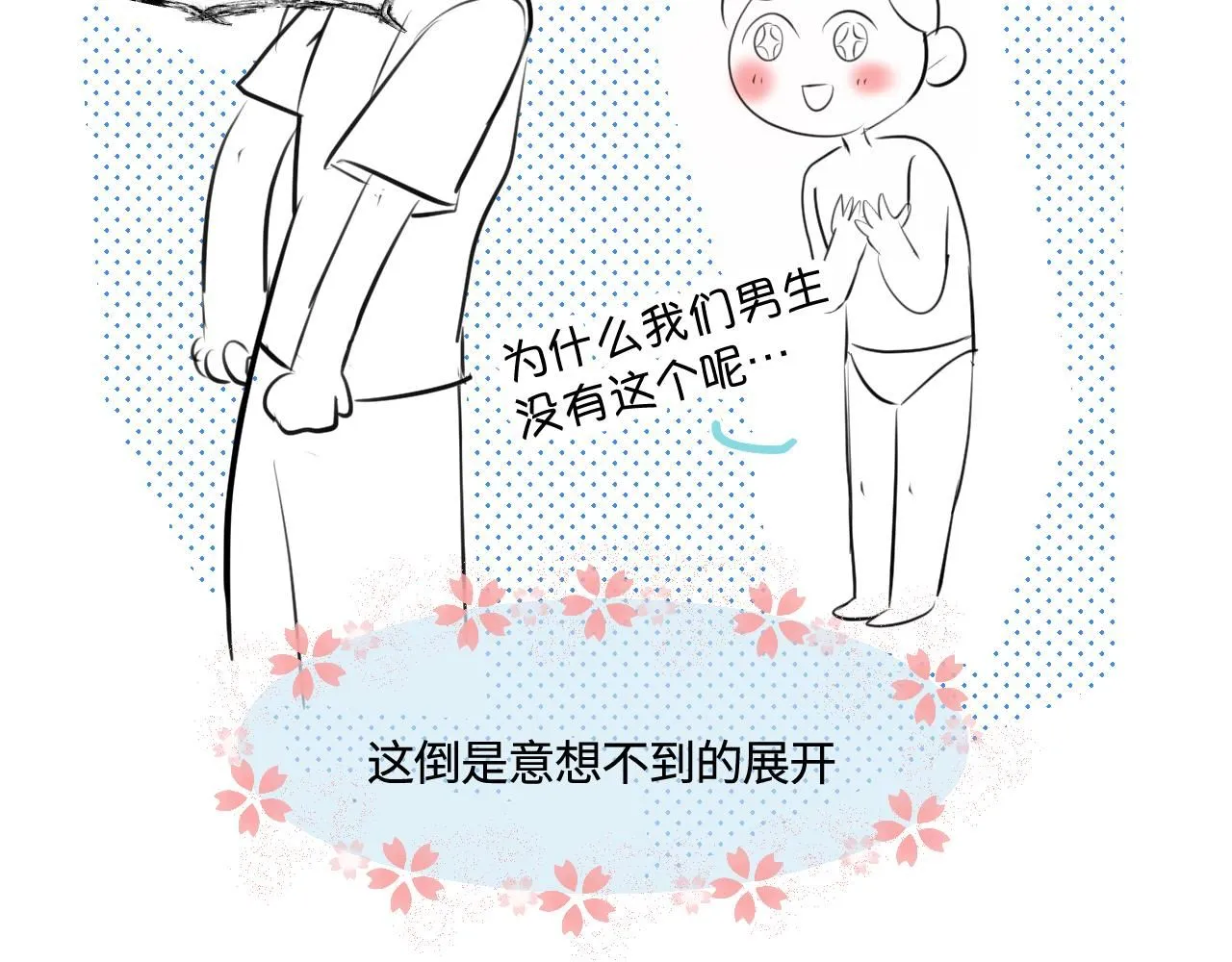 192.害羞的奶奶33