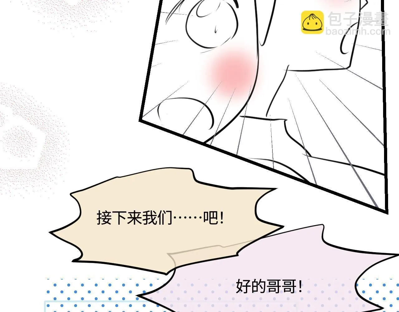 193.妈妈的梦中情车16
