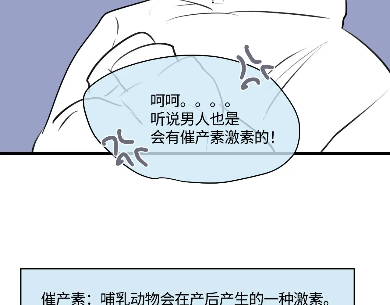205.妈妈的同事当爸爸了26