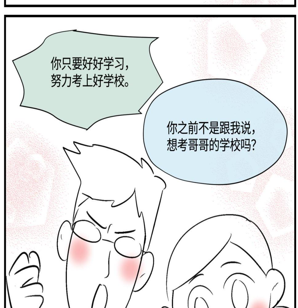 151.谁那么没眼光？！12
