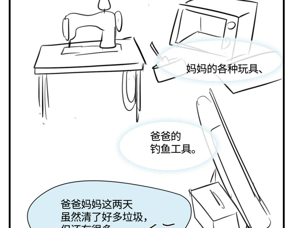 146.舅父的婚礼511