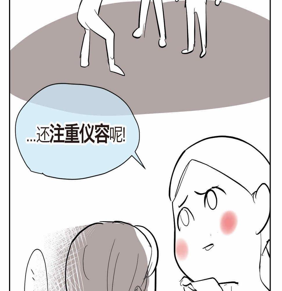 30.奥特曼和怪兽的那些事8