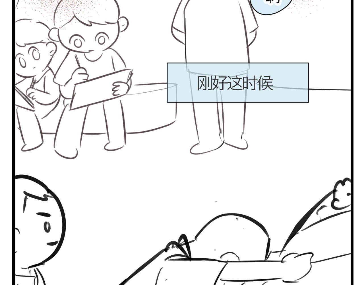 96.太公的故事16