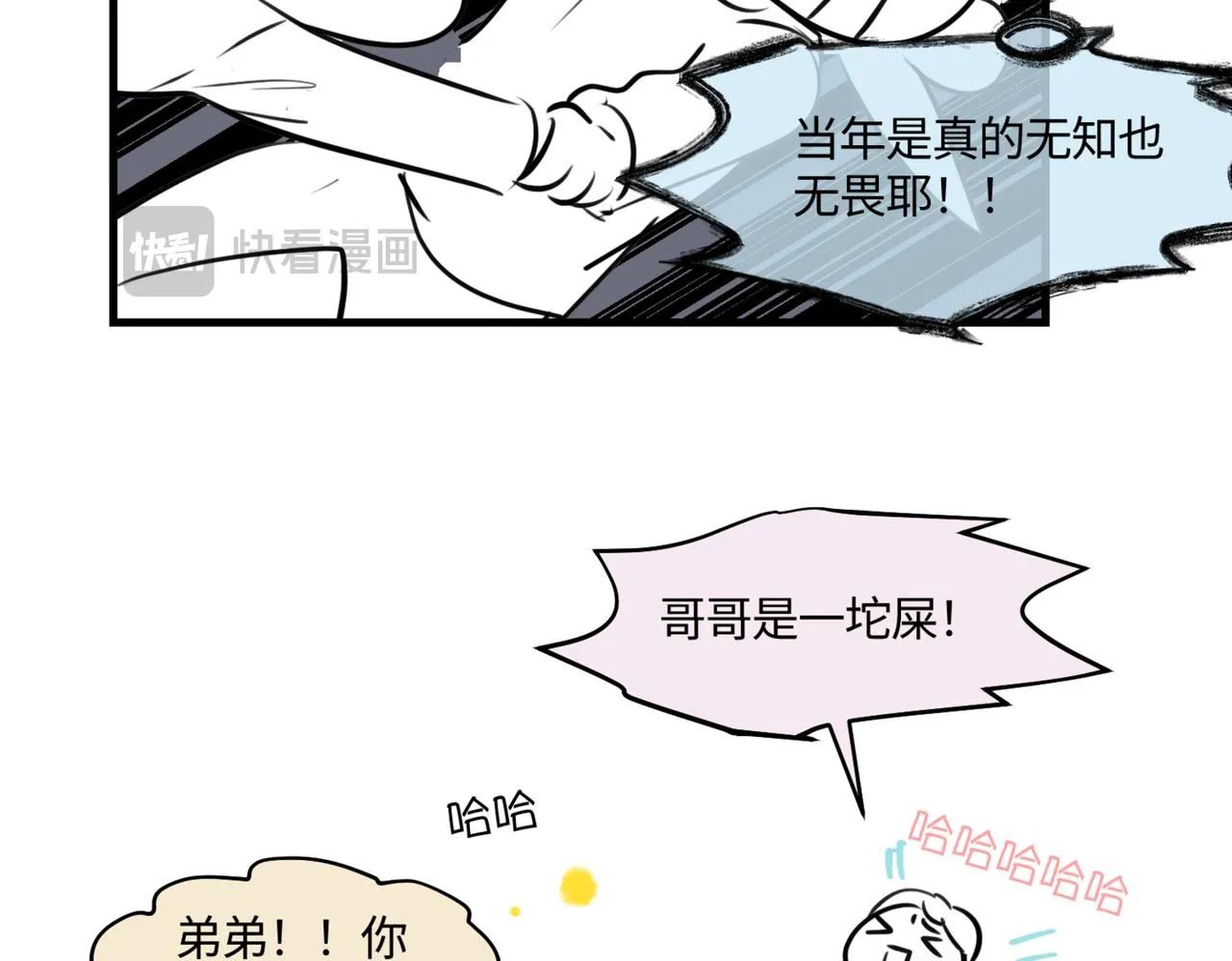209.哥哥你为何这样！334