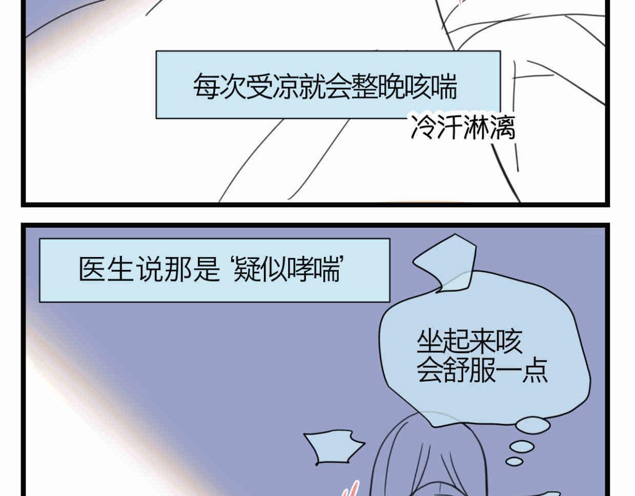 116.妈妈的咳嗽1