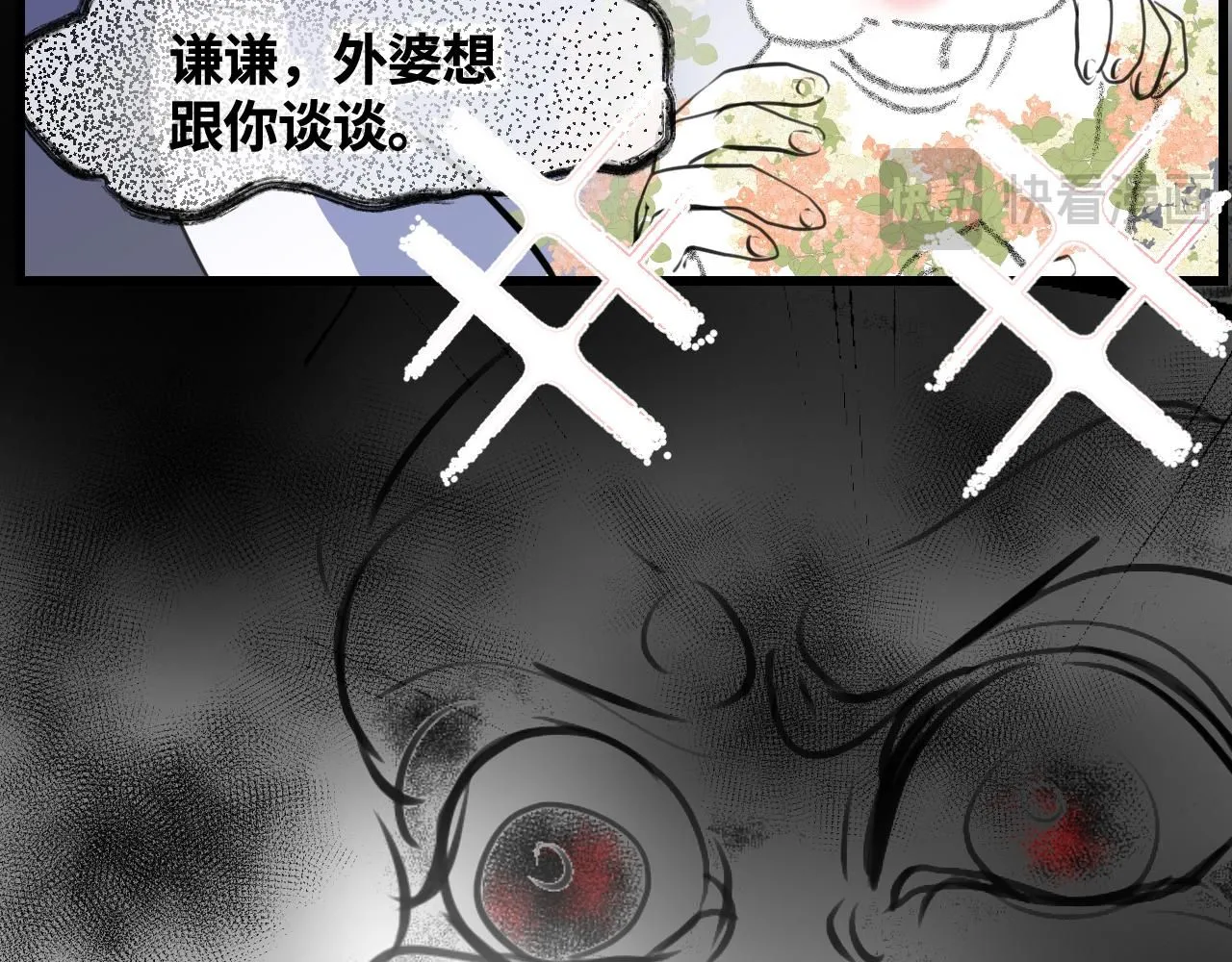 198.和妈妈的一次斗智斗勇247