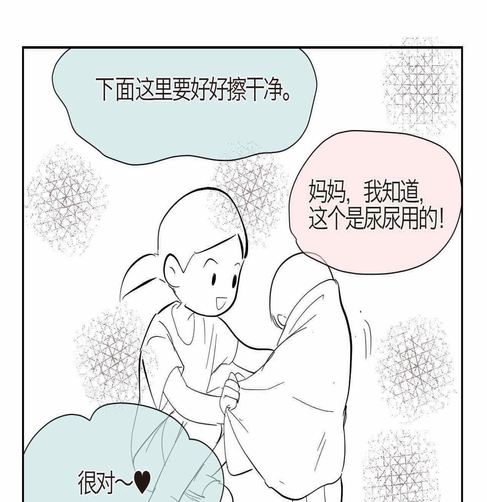 09 寿桃+下面是干嘛用的8