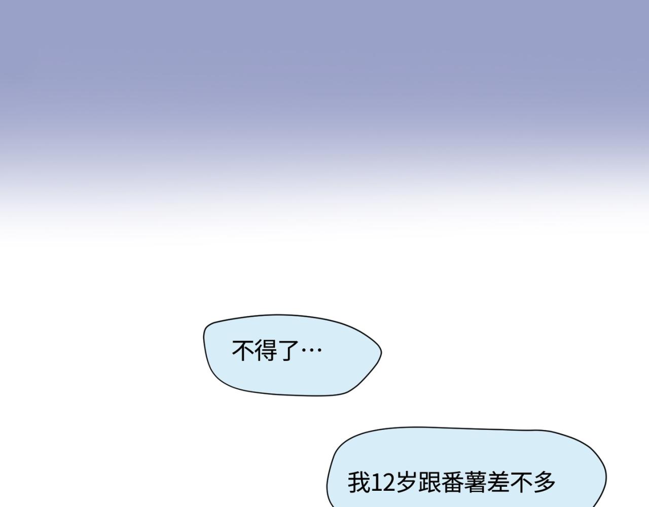 156.教你如何做班长30