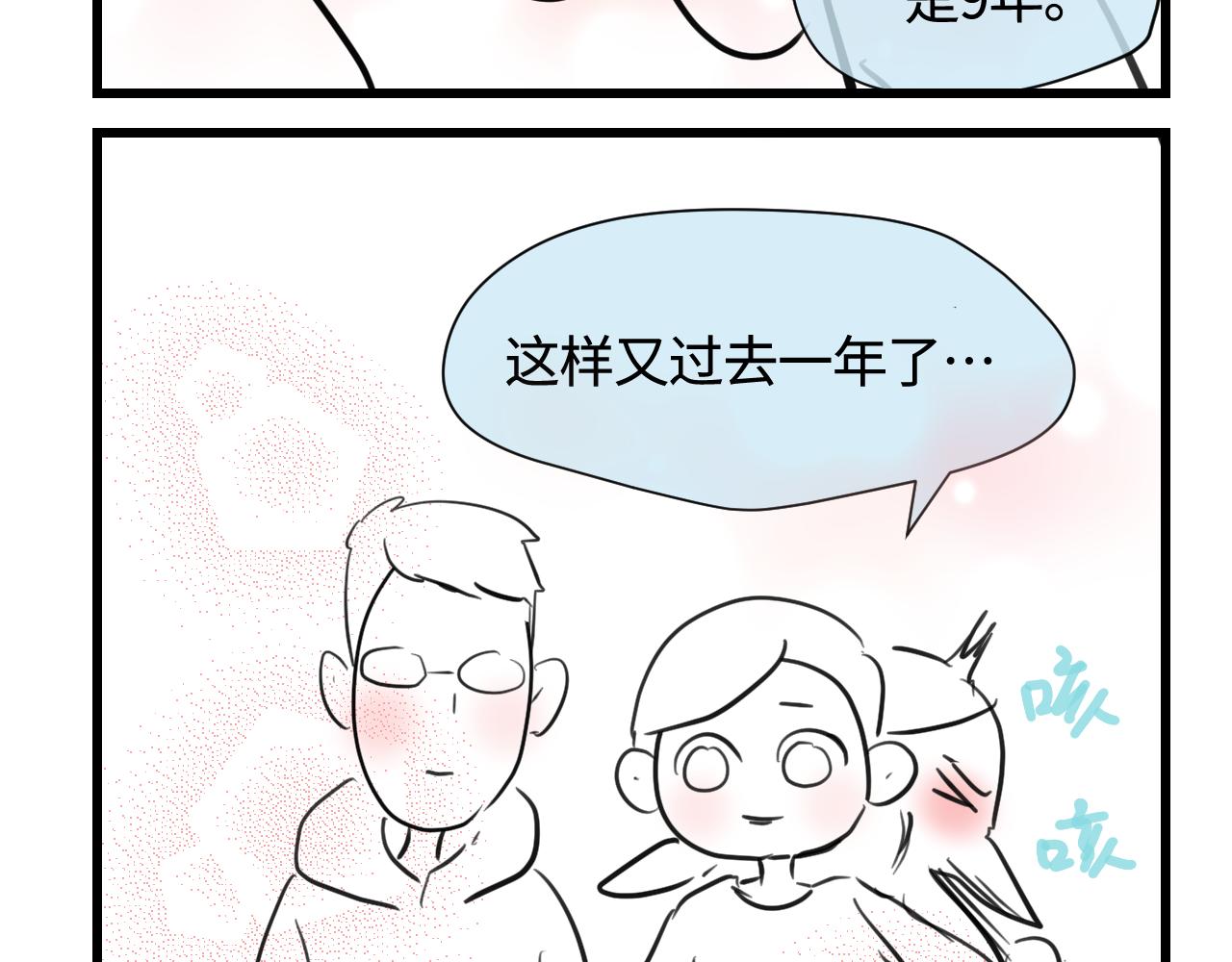 172.都羊了28