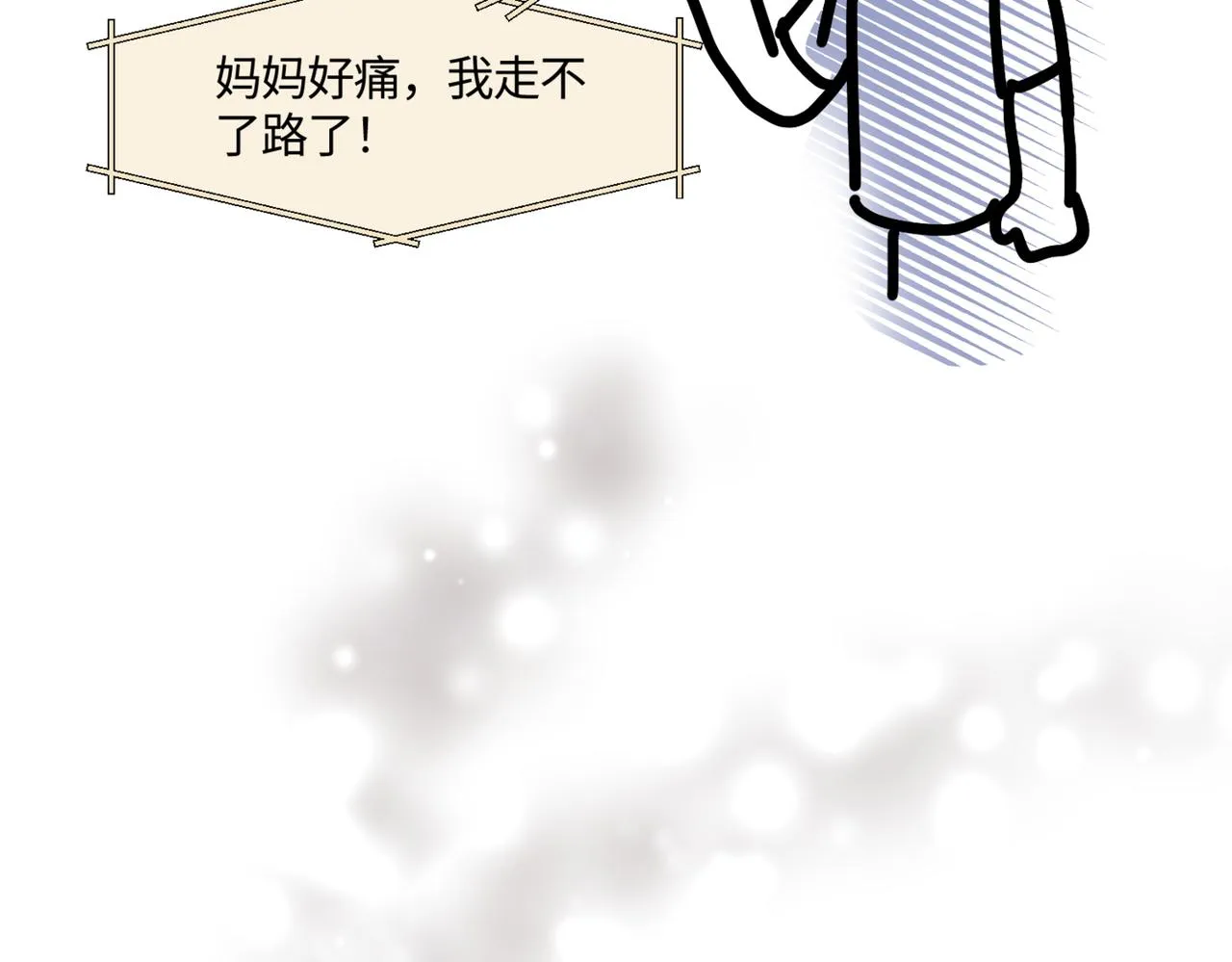 211.关于足球117