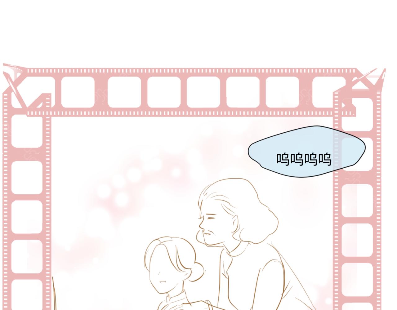 143.舅父的婚礼212
