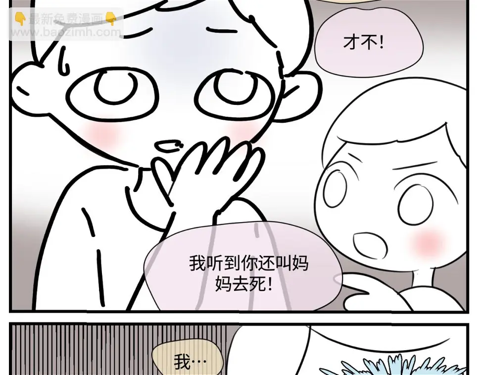161.和哥哥的一次吵架38