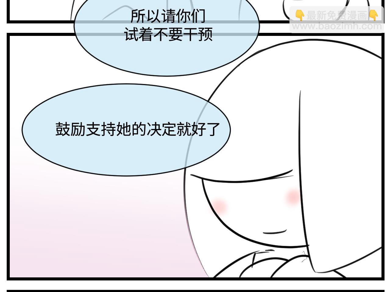 171.妈妈上班记67