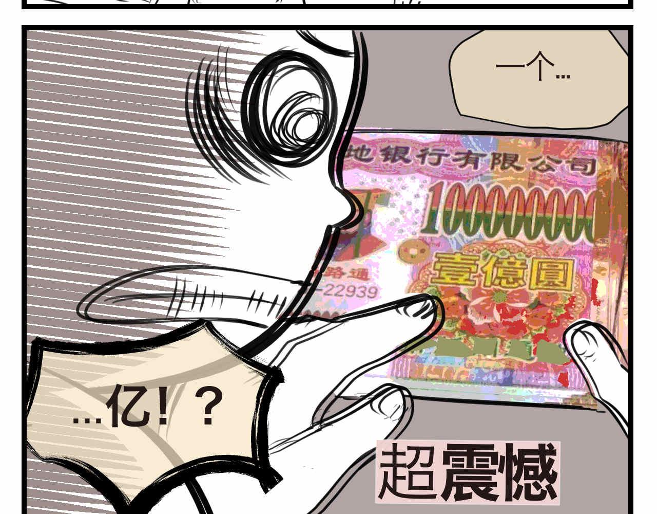 61.奶奶拜神5