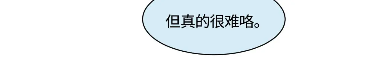 202.妈妈的同事当爸爸了124