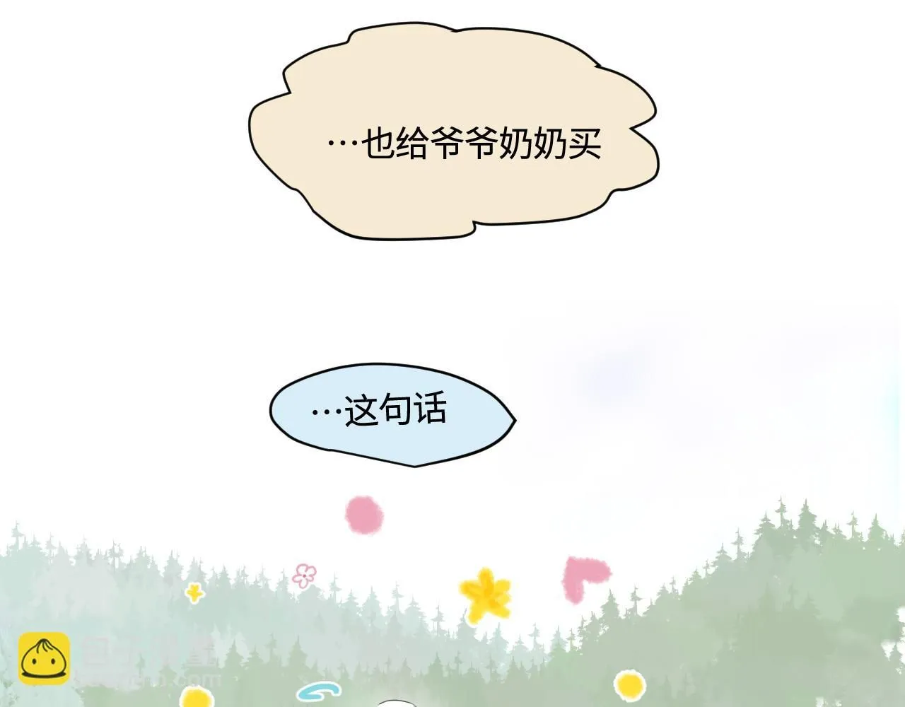 191.哥哥的承诺34