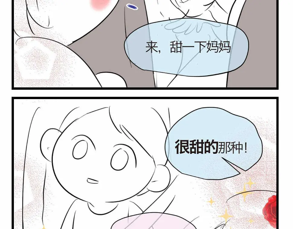 80.妈妈的语音包10