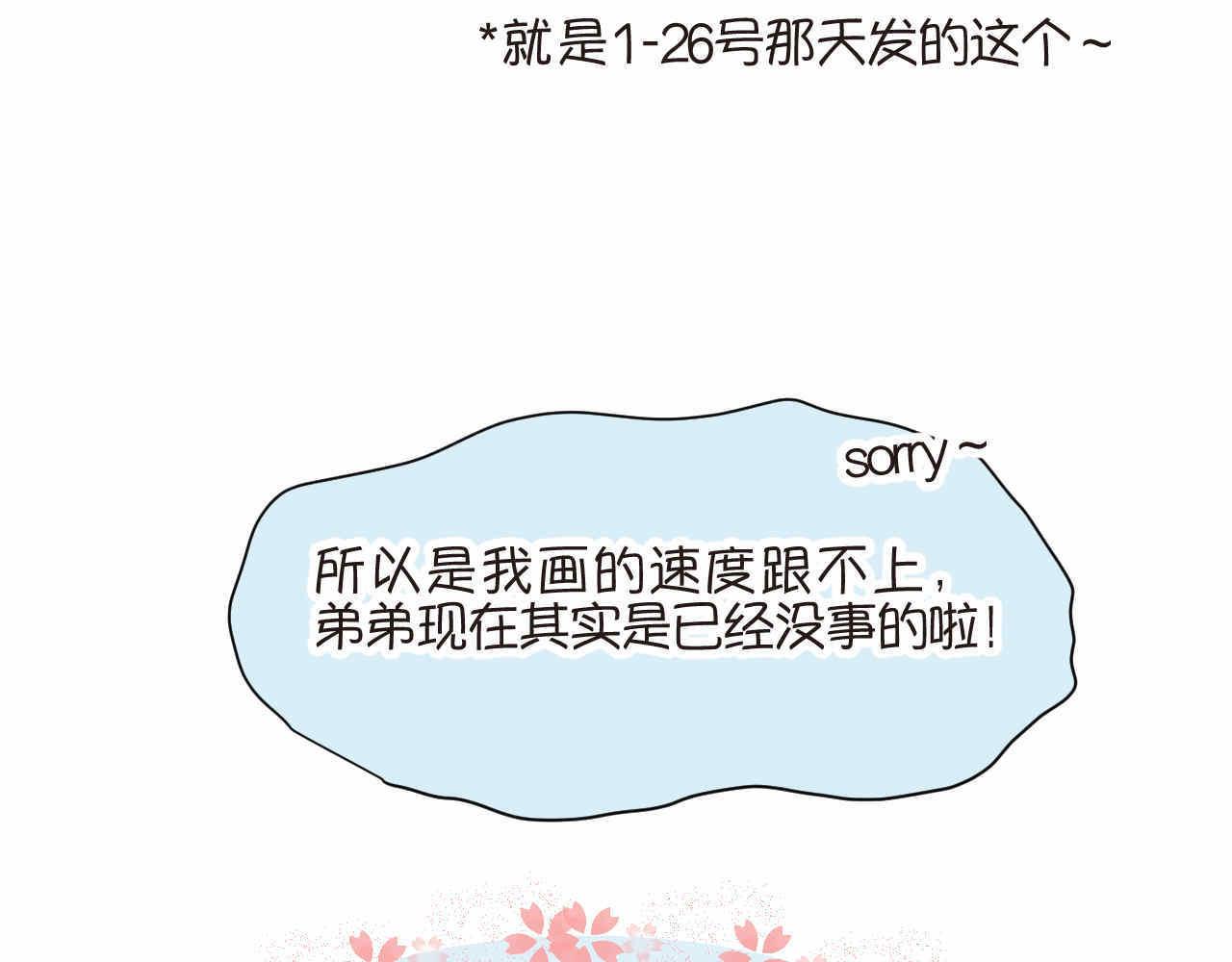 70.弟弟的头234
