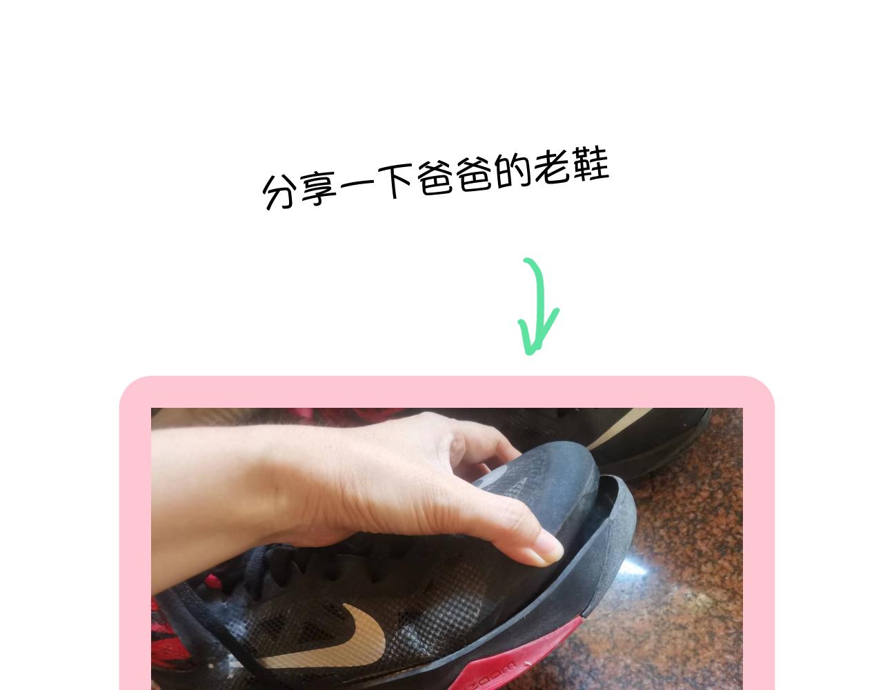 140.打篮球25
