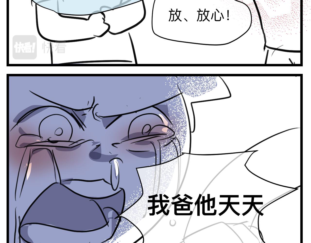 126.哥哥的足球夏令营316
