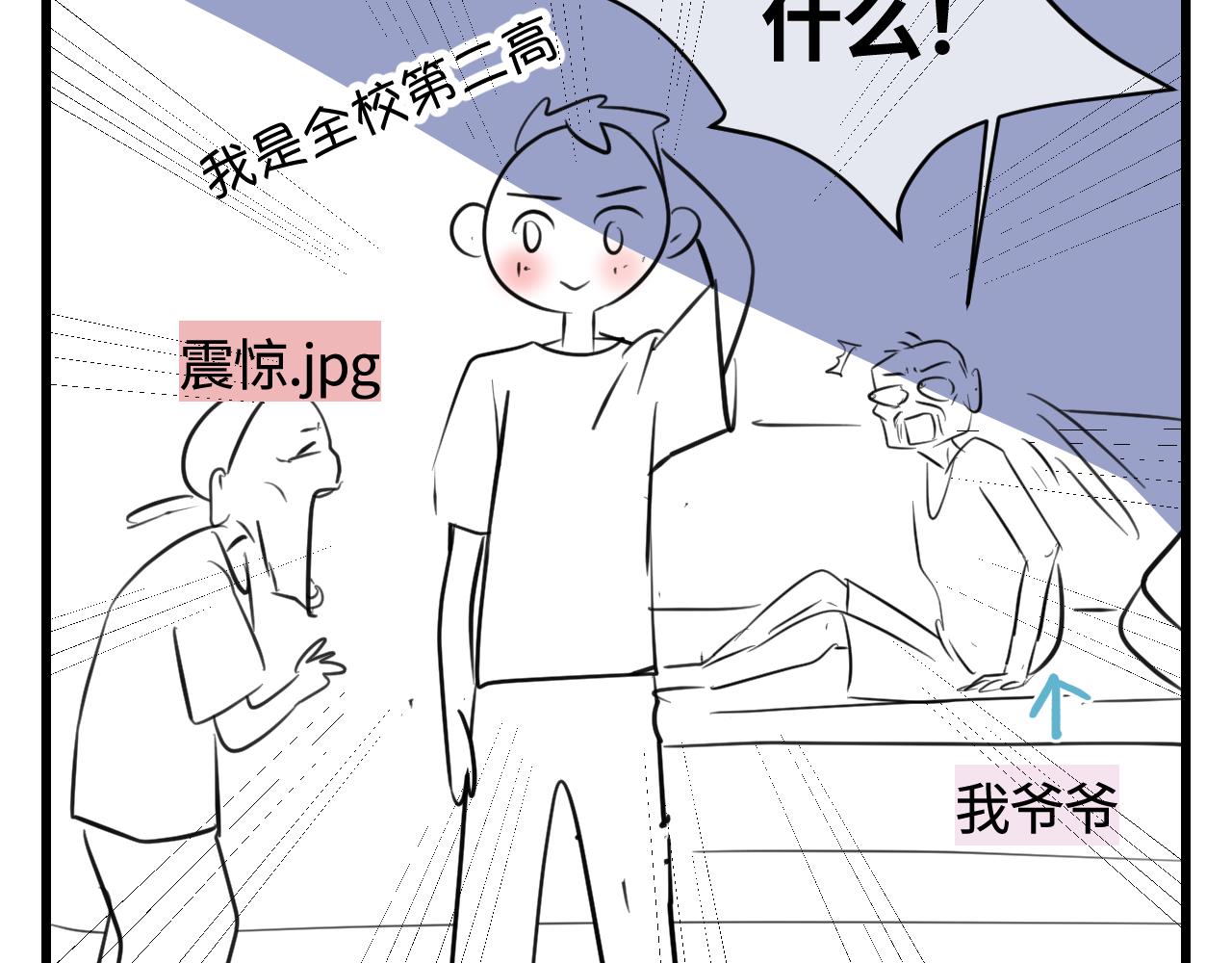 137.表哥的对象3