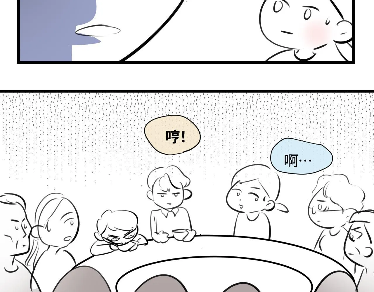 188.哥哥做花童43