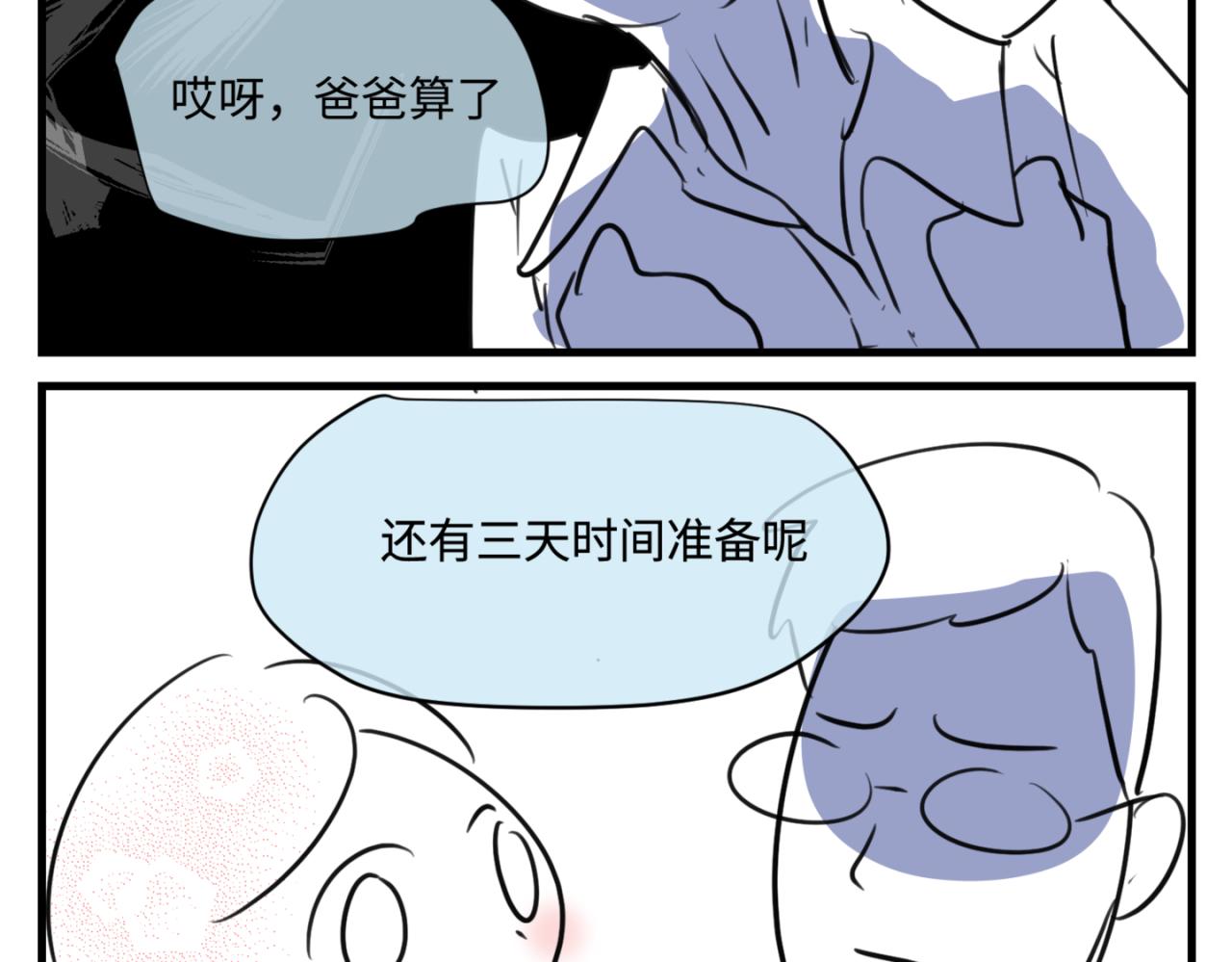 157.哥第一次参加班长竞选114