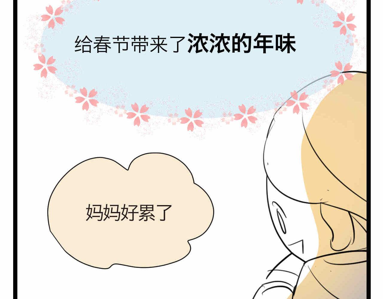 62. 财神到！9