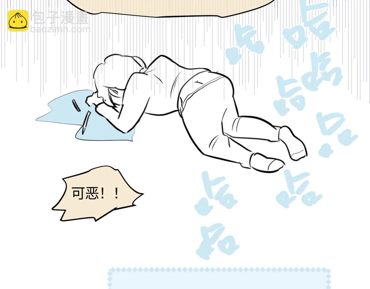 206.弟弟超想上小学！6