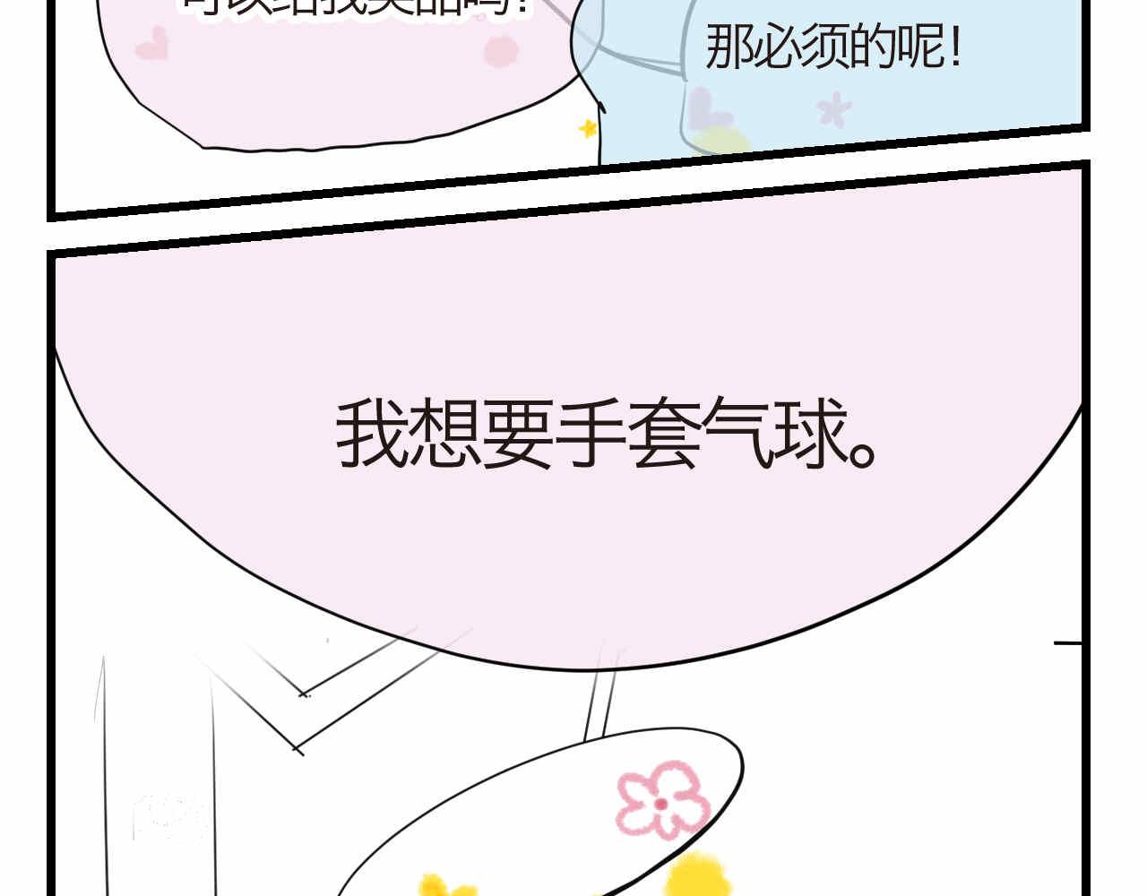 71.弟弟的头312