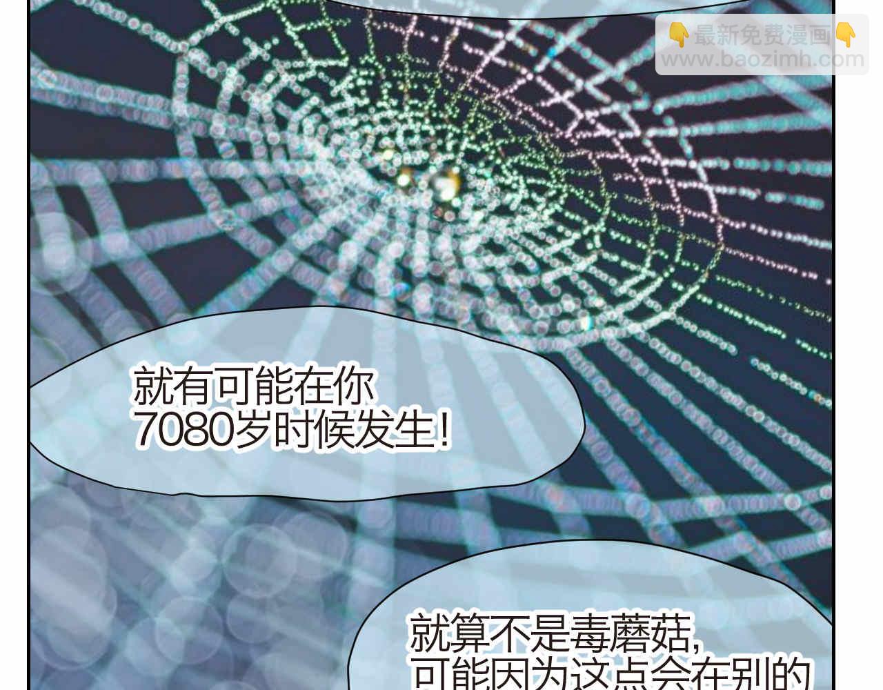 27.偶然？还是必然？12