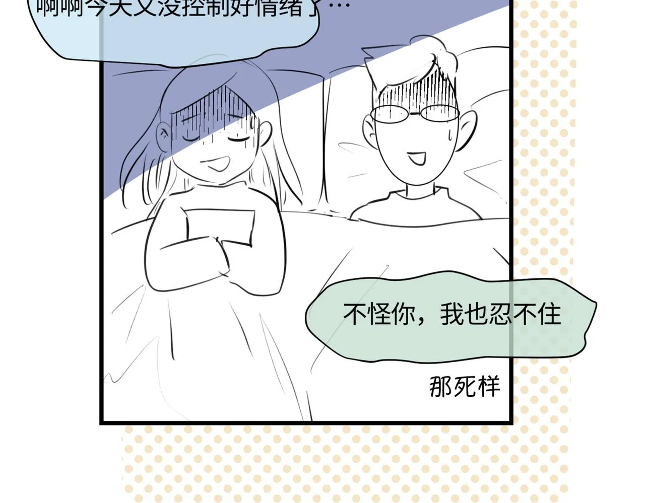 206.弟弟超想上小学！18