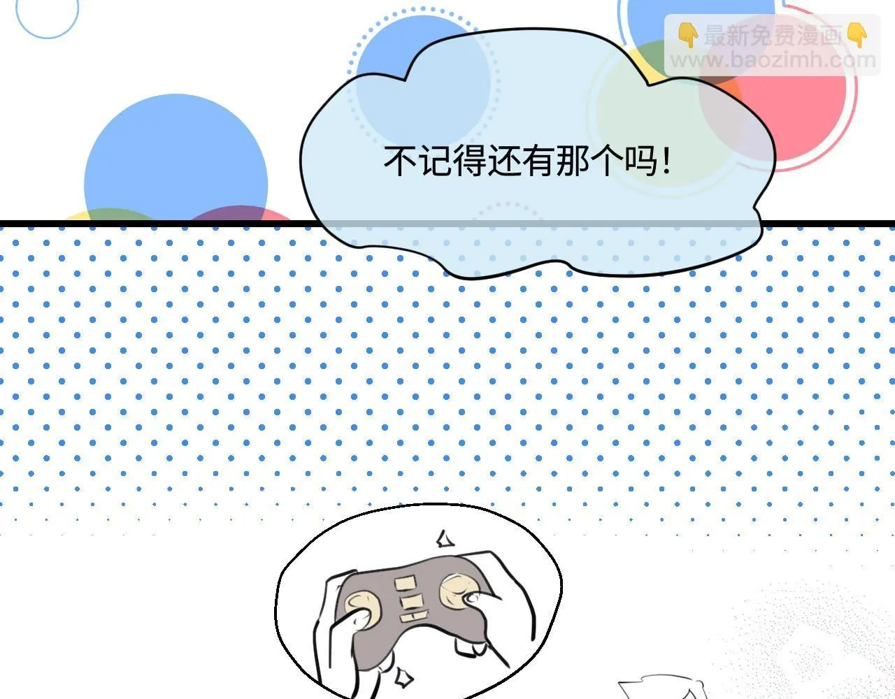 193.妈妈的梦中情车22