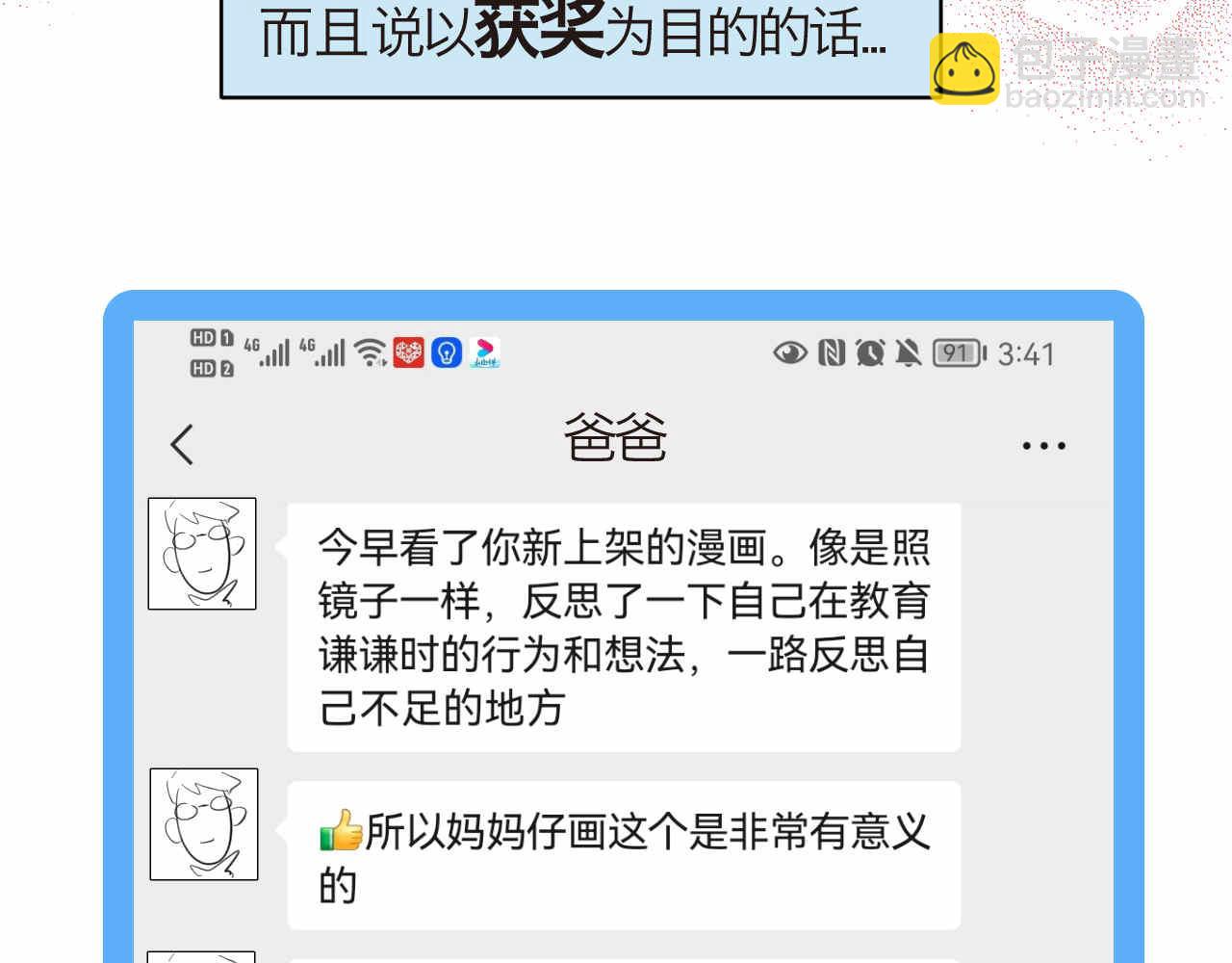 78.金币34