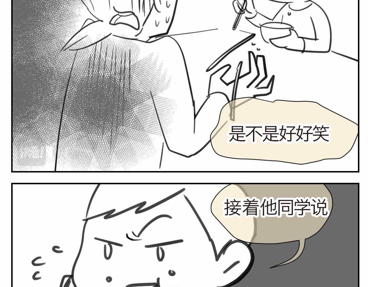 25哥哥的笑话4