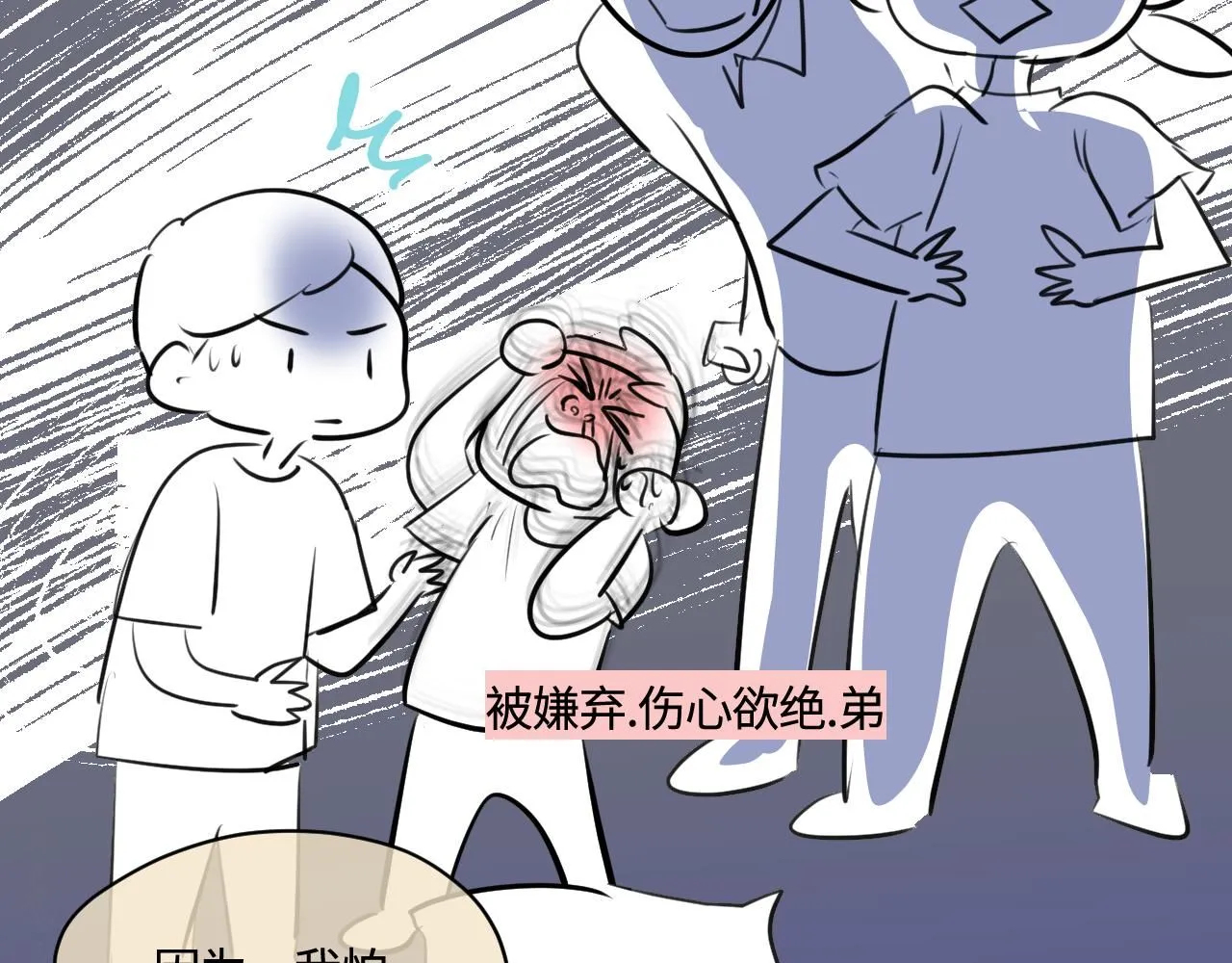 194.不想一个人睡觉觉24