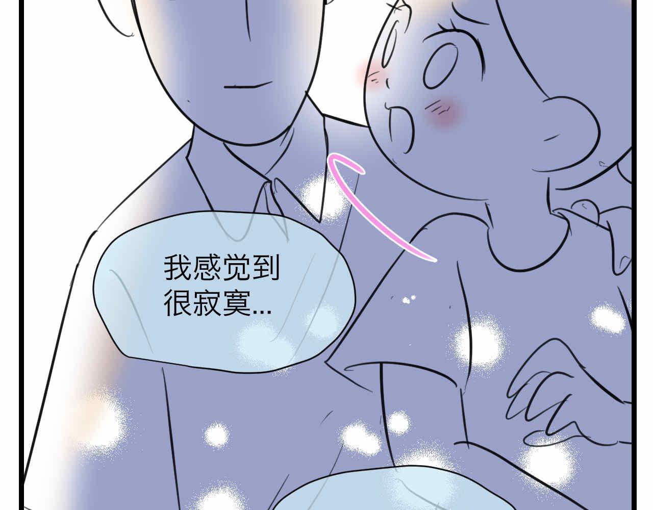 88.哥弟第一次在外婆家过夜210