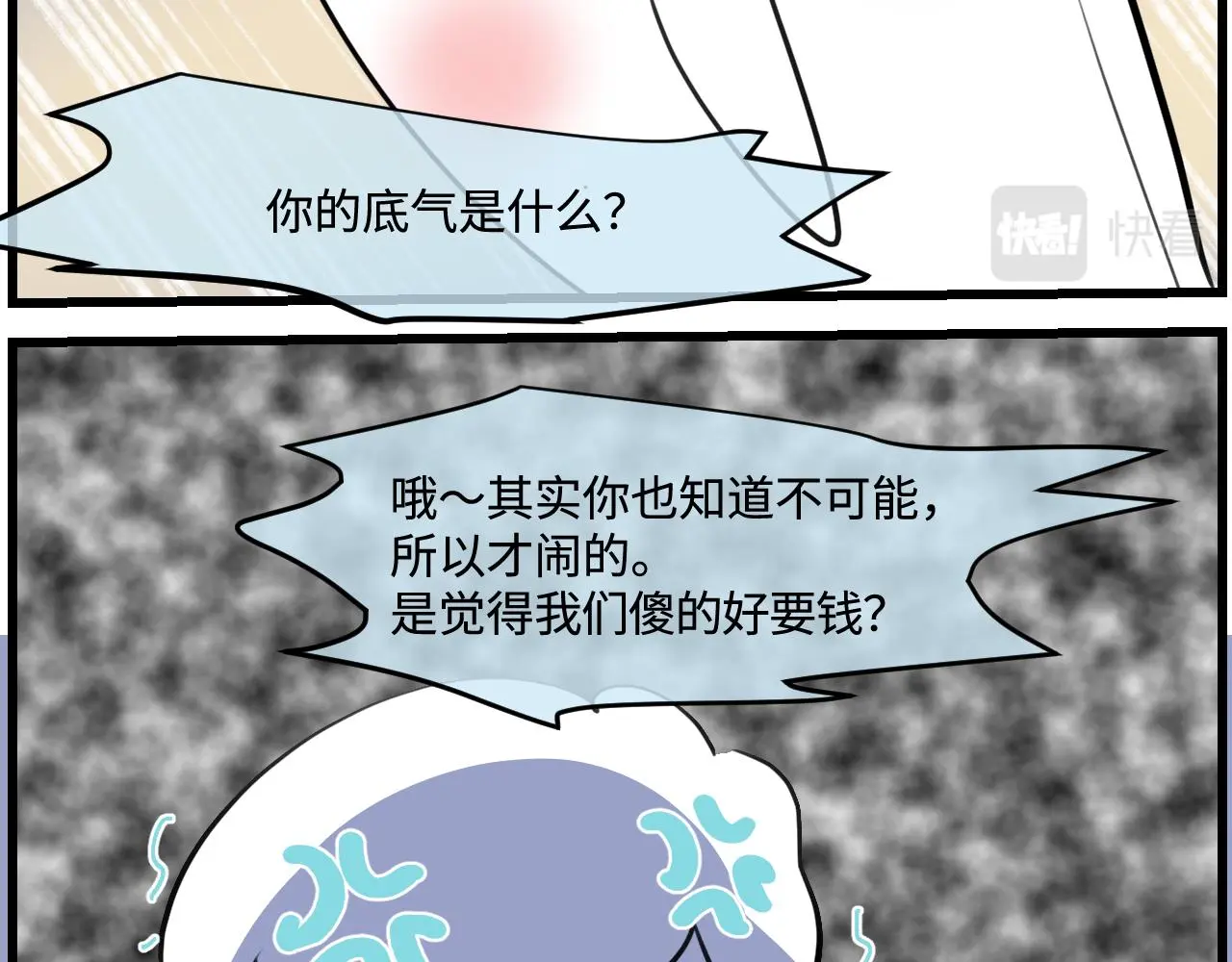 189.哥哥做花童56