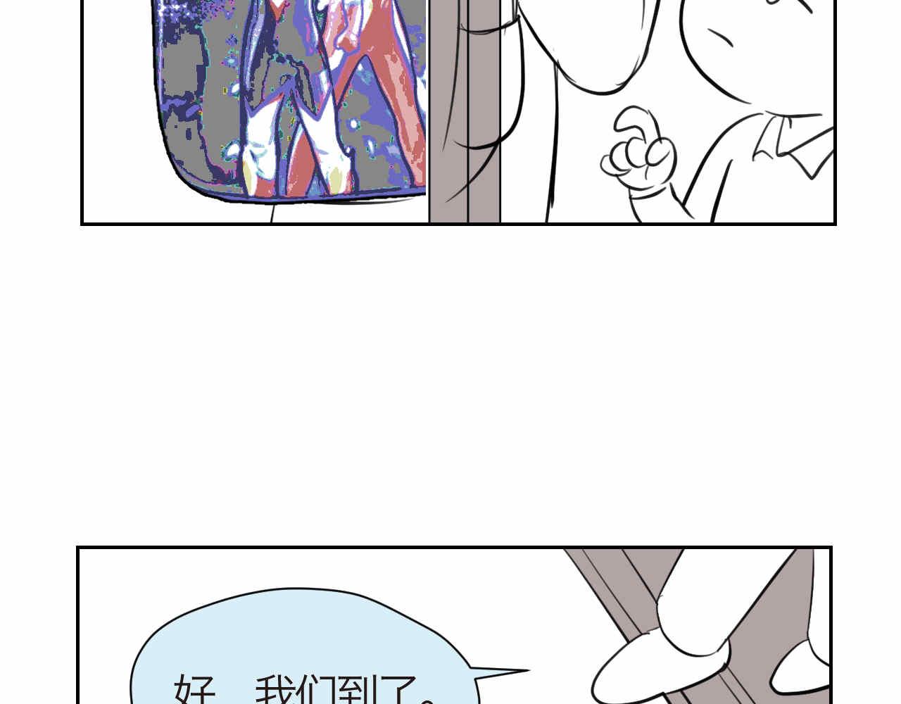 48.妈妈的小骑士10