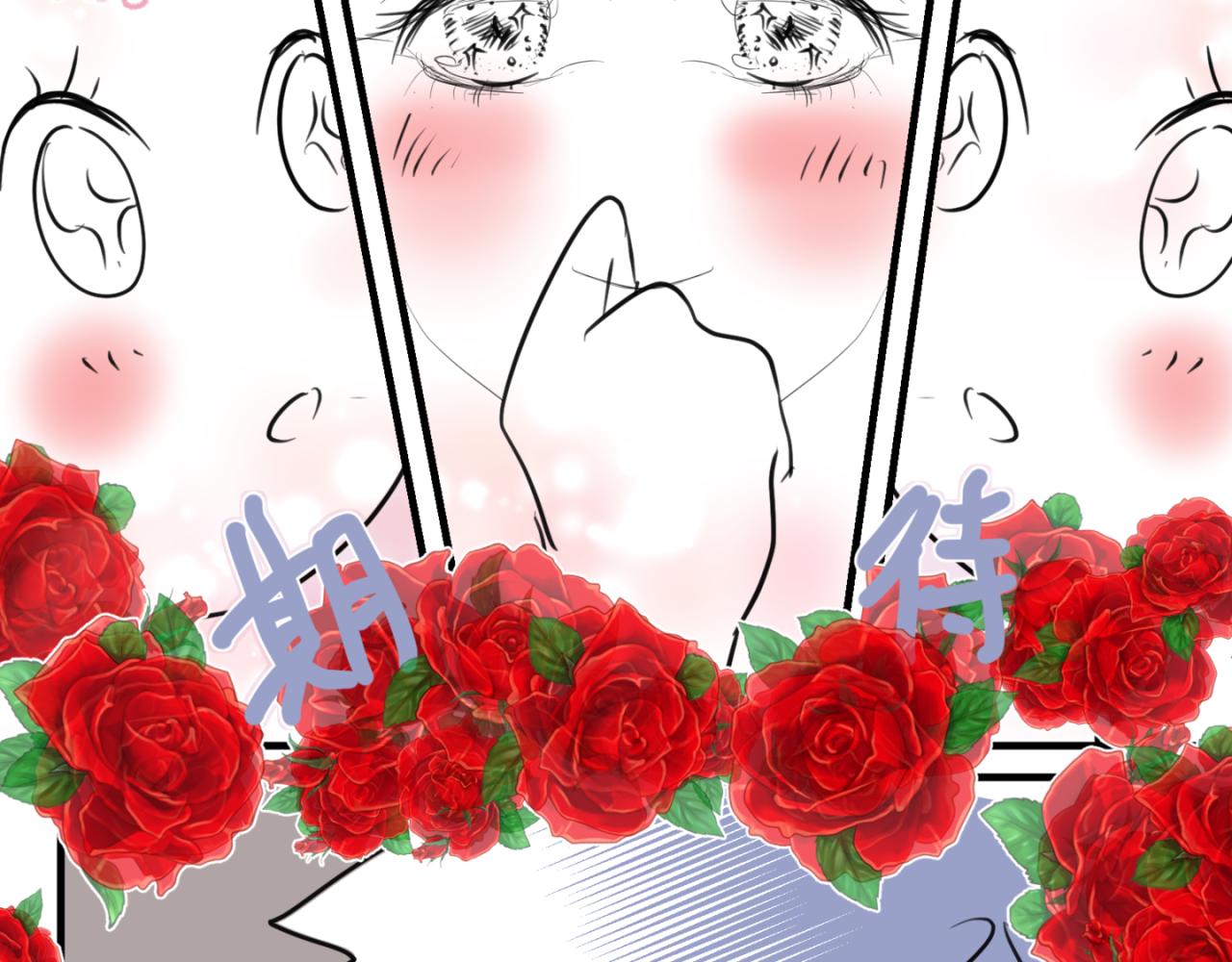145.舅父的婚礼46